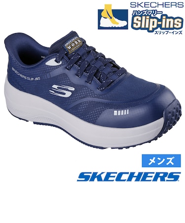 スケッチャーズ スリップインズ メンズ 作業靴 安全靴 ワークシューズ 先芯 SKECHERSトランスポーター ライト ベン 200262J ノーマル幅