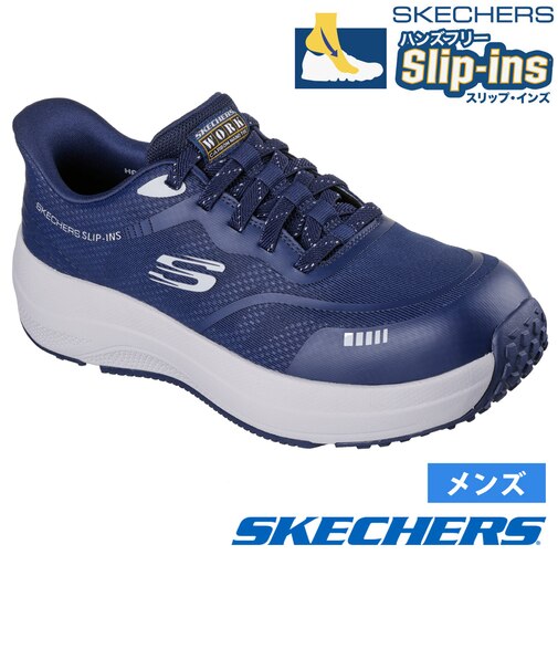 スケッチャーズ スリップインズ メンズ 作業靴 安全靴 ワークシューズ 先芯 SKECHERSトランスポーター ライト ベン 200262J ノーマル幅
