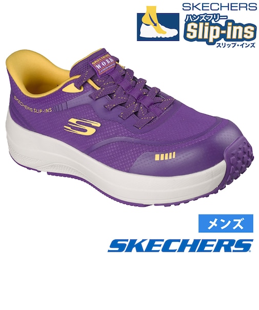 スケッチャーズ スリップインズ メンズ 作業靴 安全靴 ワークシューズ 先芯 SKECHERSトランスポーター ライト ベン 200262J ノーマル幅