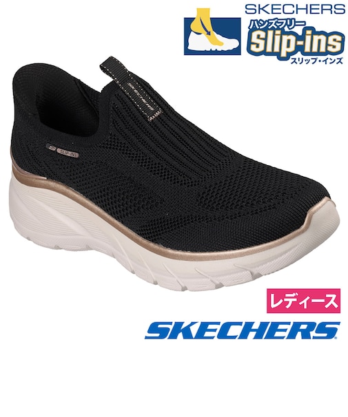 スケッチャーズ スリップインズ レディース スリッポン スニーカー 厚底 SKECHERS ファッションフィット 2.0 150381 ノーマル幅