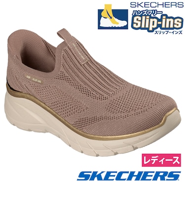 スケッチャーズ スリップインズ レディース スリッポン スニーカー 厚底 SKECHERS ファッションフィット 2.0 150381 ノーマル幅