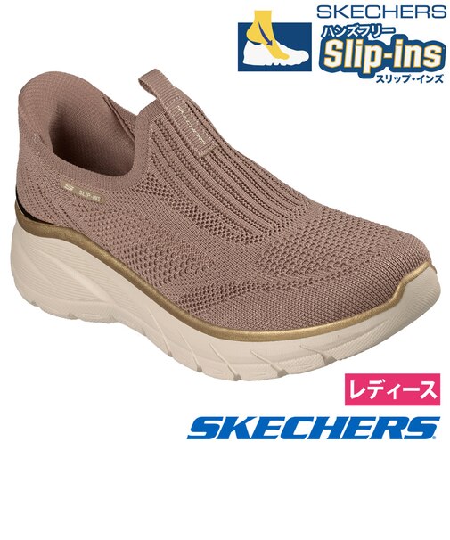 スケッチャーズ スリップインズ レディース スリッポン スニーカー 厚底 SKECHERS ファッションフィット 2.0 150381 ノーマル幅