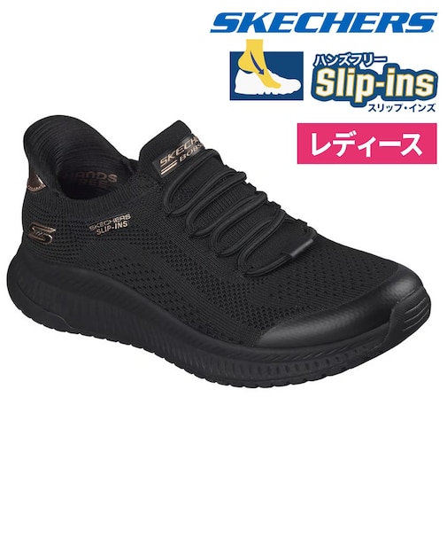 スケッチャーズ スリップインズ スリッポン スニーカー レディース 靴 ボブス ゴム紐 ノーマル幅 SKECHERS Slip-ins BOBS Squad 4 117743 ハンズフリー 立ったまま履ける 手を使わずに履ける ブラック 黒