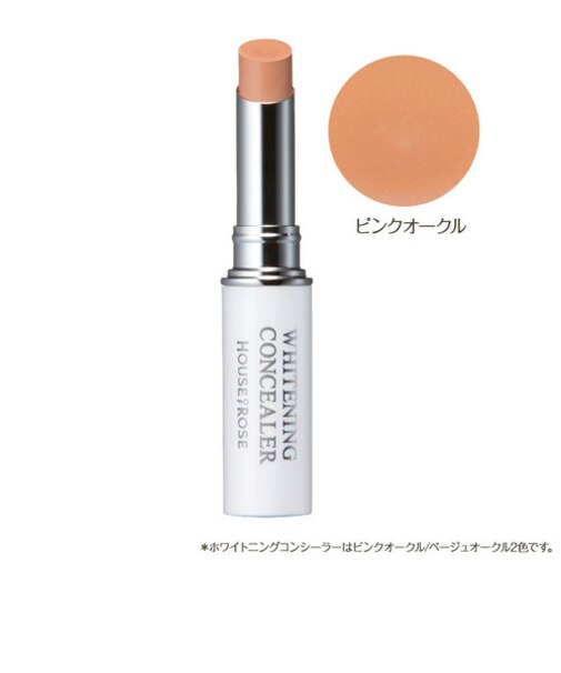 アミュールシフォン　ホワイトニングコンシーラーc （ピンクオークル）