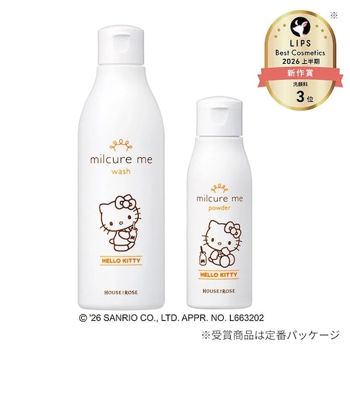 ミルキュア ミー ウォッシュ＆パウダー KT
