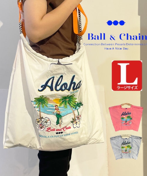 Ball＆Chain/ボールアンドチェーン】ALOHA(L) 刺繍エコバッグ ｜アンネの通販｜&mall（アンドモール）三井ショッピングパーク公式通販