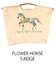 【Ball＆Chain/ボールアンドチェーン】FHL FLOWER HORSE(L) 刺繍エコバッグ
