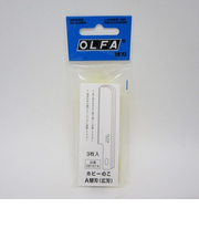 オルファ（OLFA）　ホビーのこA替刃　広刃　3枚入　XB167A