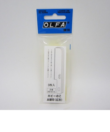 オルファ（OLFA）　ホビーのこA替刃　広刃　3枚入　XB167A
