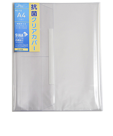 ティーティーシー（TTC）　抗菌クリアカバー　A4（小）