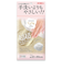 キクロン　あわざわり　てよりもやさしいボディタオル　シャンパンゴールド