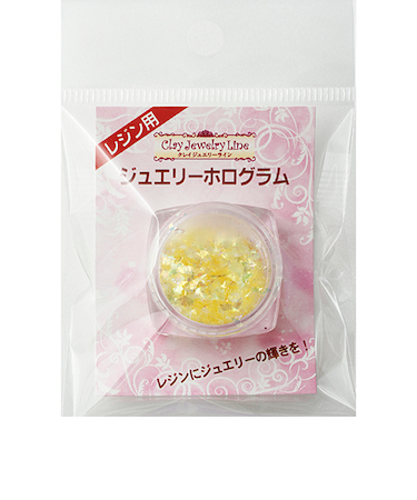 亀島商店　クレイジュエリー　レジン用　ジュエリーホログラム　90256　イエロー