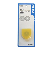 オルファ（OLFA）　円形刃18ミリ替刃　RB－18－2