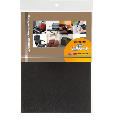 粘着付き合皮シート　ビッグサイズ　黒