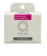 みやこ染　ポリエステルダイ　ローズピンク　20g