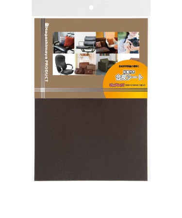 粘着付き合皮シート　ビッグサイズ　こげ茶