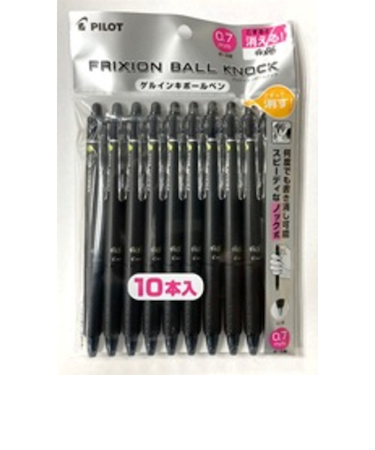 パイロット（PILOT）　フリクションボールノック　0.7ｍｍ　P-LFBK-230F-10B　ブラック×10本パック