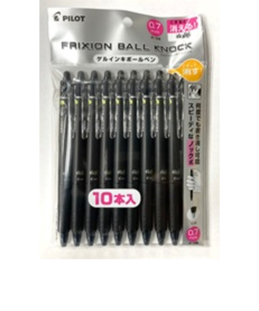パイロット（PILOT）　フリクションボールノック　0.7ｍｍ　P-LFBK-230F-10B　ブラック×10本パック