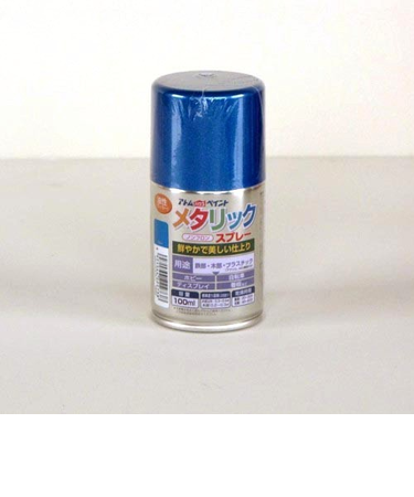 アトム　ピカピカメタリックスプレー　ブルー　100mL