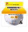 3M　防じんマスク　8710－DS1　3枚／パック