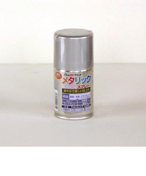 アトム　ピカピカメタリックスプレー　シルバー　100mL