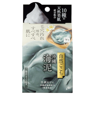 自然ごこち　沖縄海泥　洗顔石けん　80g