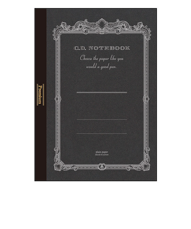 アピカ　プレミアムC.D.ノートブック　B5　無地　CDS120W　黒