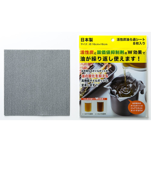 高木金属　活性炭　炭ろ過シート　8枚入