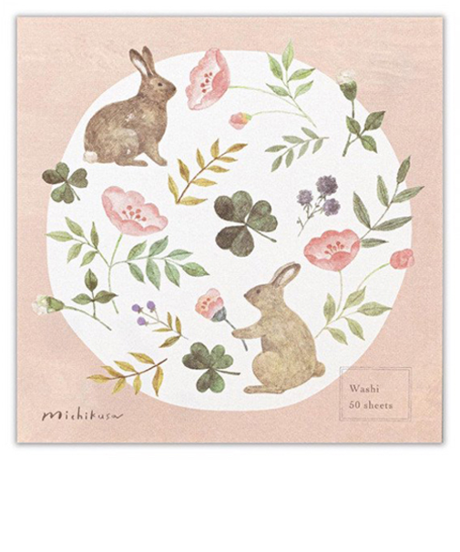 エヌビー社　メモ　みちくさ　ペタル　4902201