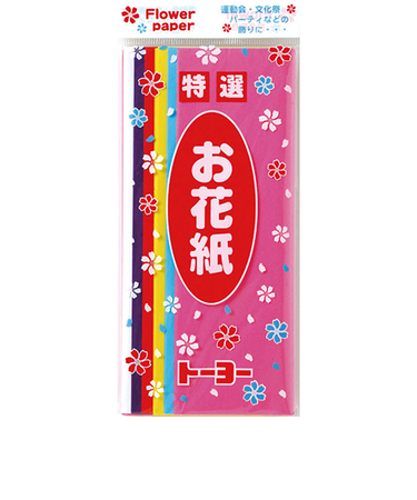 トーヨー　お花紙　6色パック　108310　65枚入