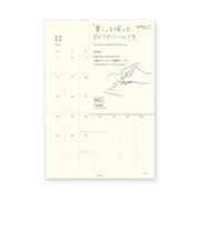 【2025年12月始まり】　ミドリ（MIDORI）　MDダイアリーシール　M　マンスリーブロック　22411　月曜始まり
