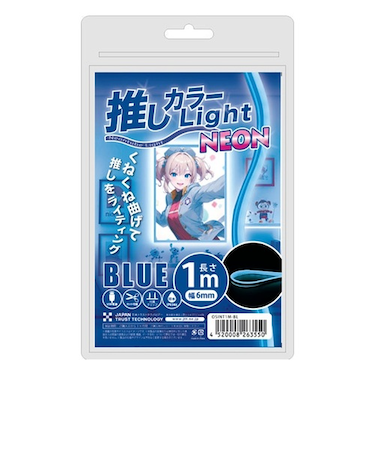 日本トラストテクノロジー（JTT）　推しカラーネオンライト　USBネオンチューブ型LEDライト　1m　ブルー