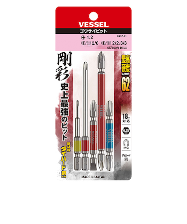 ベッセル（VESSEL）　剛彩ビット5本組　GS5P－01