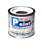 アサヒペン　水性ペイント　1/5L　黒