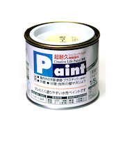 アサヒペン　水性ペイント　1/5L　クリーム色