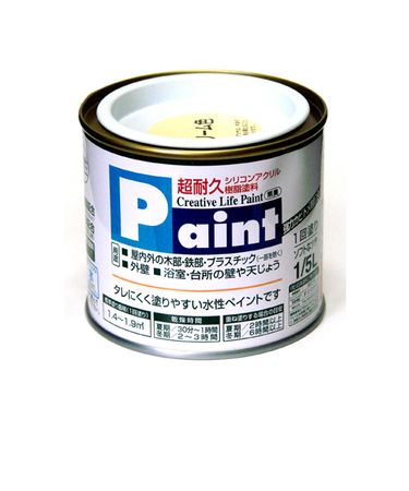 アサヒペン　水性ペイント　1/5L　クリーム色