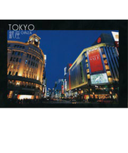 エヌ・ビー・シー　銀座四丁目　東京－085