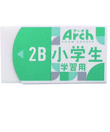 サクラクレパス（SAKURA）　アーチ消しゴム　小学生用　M　RFAG－M