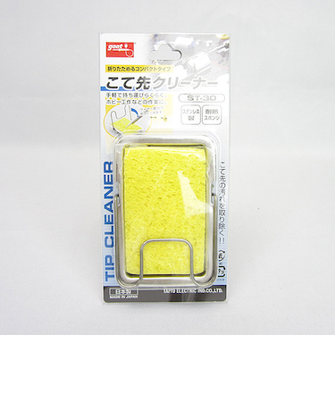 GOOT　こて先クリーナー　ST30