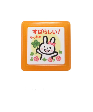 こどものかお　ティーチャー浸透印G　0616－063