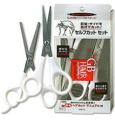 GATSBY　ヘアセルフカットセット