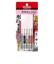ベッセル（VESSEL）　剛彩ビット5本組　GS5P－03