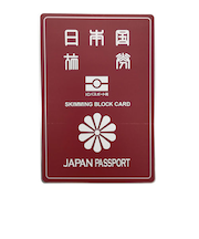 コンサイス　スキミングブロック防止カード　ＩCパスポート用