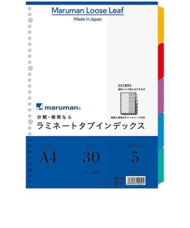 マルマン（maruman）　ラミネートタブインデックス　A4　30穴　5山　LT4005