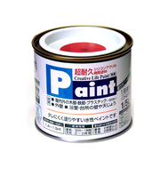 アサヒペン 水性ペイント 1/5L 赤