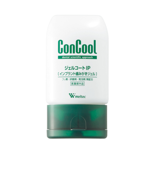 ウエルテック　コンクール　ジェルコートIP　90g