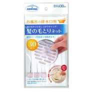 ダイセル　髪の毛とリネット（30枚入）