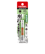 ベッセル（VESSEL）　片頭ヘックス　剛彩ビット　H2.5×65　GSH025S