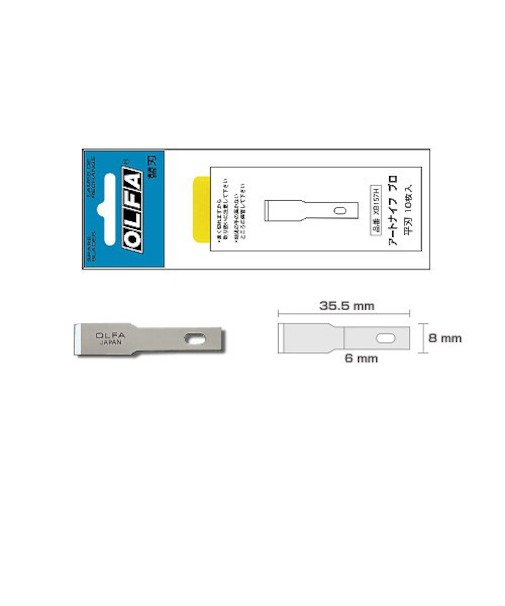 オルファ（OLFA）　アートナイフ替刃　替刃平刃　KB157H