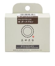 みやこ染　ポリエステルダイ　ダークブロン　20g